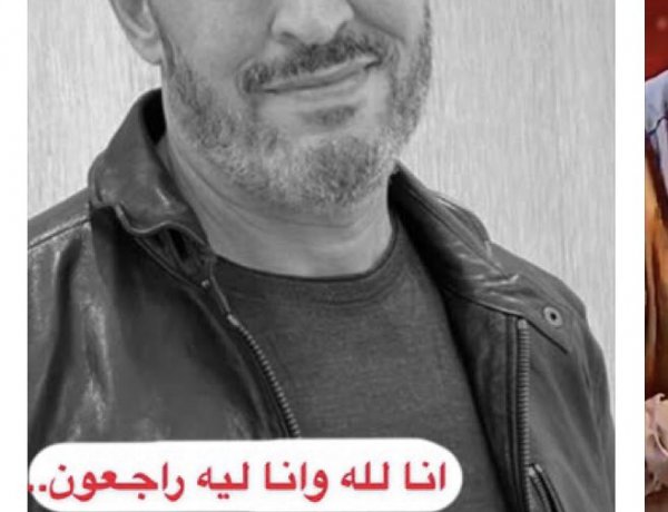 عااجل: وفاة الفنان العراقي كاظم الساهر اليوم (الحقيقة)