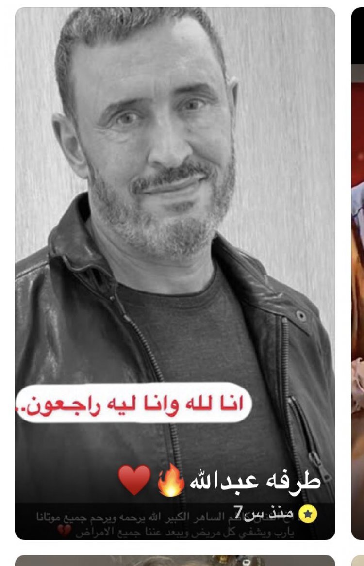 عااجل: وفاة الفنان العراقي كاظم الساهر اليوم (الحقيقة)
