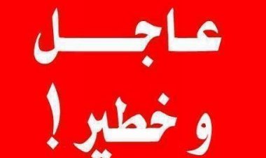 يؤدي إلى الموت المفاجئ بعد 4 أيام .. عطر سام انتشر في هذه الدولة العربية.. وسط ترقب وذعر الدول العربية الأخرى